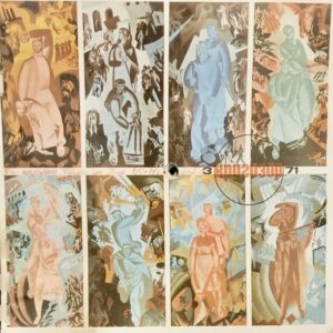 Various – Кругозор №3/1971