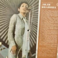 Various – Кругозор №3/1971 - Image 2
