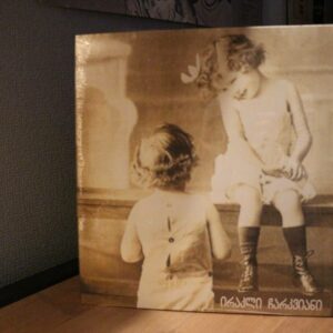 ირაკლი ჩარკვიანი - ამო