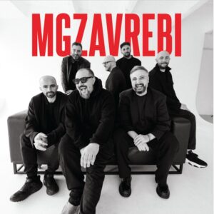 მგზავრები - The Best