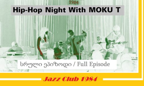 Hip Hop Night with MOKU T / Jazz Club 1984